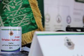 شاهد ملتقى شباب ملكية ينبع الصناعية يعرض أضرار المخدرات وخطورتها على المجتمع