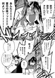 ふじた渚佐 ド直球 スタンプ発売中 asakotofuji さんの漫画 227作目 ツイコミ 仮 ネタ画像 漫画 オリジナル 漫画 漫画