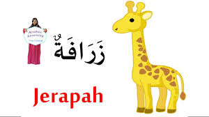 Beranda » bahasa arab » belajar bahasa arab » kamus bahasa arab » kosakata » nama binatang dalam bahasa arab. Nama Nama Hewan Dalam Bahasa Arab Youtube