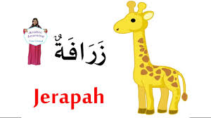 Meski materi ini cukup simple dan mudah difahami. Nama Nama Hewan Dalam Bahasa Arab Youtube