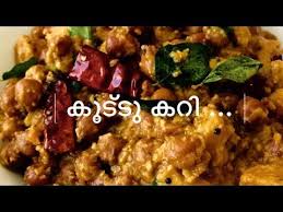 Kootu Curry Kerala Style Kootu Curry Recipe Vishu Special Kootu Curry Malayalam Youtube Curry Recipes Recipes Curry