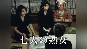 七人の熟女｜カンテレドーガ【初回30日間無料】