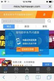 Mios haimawan com to get paid ios apps for free. Download Haimawan For Ios Android Install Mios Haimawan App