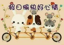 假日愉快0003 - ok1111111111_gmg 的部落格- udn相簿