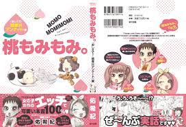 Amazon.com: Yukino: books, biography, latest update