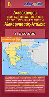 Διάβασε τώρα όλα τα τελευταία νέα από την ελλάδα και τον κόσμο και ενημερώσου άμεσα για τις πρόσφατες ειδήσεις και εξελίξεις! Dwdekanhsa Xarths 1 250 000