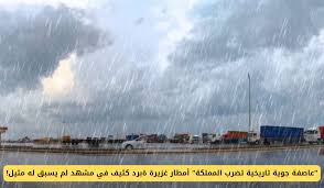 خدمات الخليج - News update
