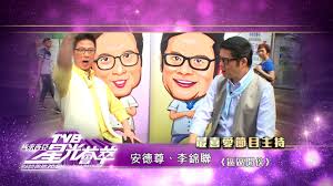 📜 英雄档案 (介绍/皮肤/实况) 🏹 射手 伊泽瑞尔 ezreal | 金克丝 jinx | 卡莎 kai'sa. æœ€å–œæ„›tvbç¯€ç›®ä¸»æŒå€™é¸å€å€é–‹ä¼™å®‰å¾·å°Š æŽéŒ¦è¯ Youtube