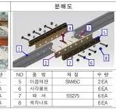 단독] 접착절연레일 하도업체 제작 “위법성 논란” < 단독ㆍ현장 ...