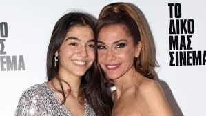 We did not find results for: Despoina Bandh H Melina Forese To Idio Forema Me Th Mhtera Ths Kai Htan Kai Oi Dyo Koykles Bovary
