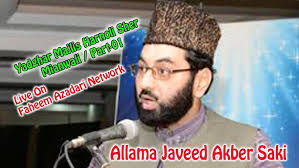 Molana Javed Akbar Saki Majlis Harnoli Sher Mianwali Part-01