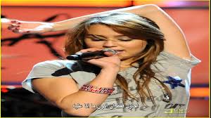 Fanpage dedicado a miley cyrus / hannah montana. Hannah Montana Just Like You Ù…ØªØ±Ø¬Ù…Ø© Youtube