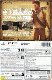 In drake's deception, on the day of his motorcycle accident (may 13, 1935). Uncharted 3 Drake S Deception Box Shot For Playstation 3 Gamefaqs