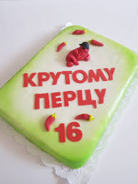 Und während jahre später der kuchen längst gegessen und alle geschenke längst ausgepackt sind. Torten Kinder Kochspass