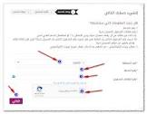 وي تى اى داتا