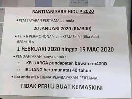Kemaskini bantuan sara hidup 2020. Bantuan Sara Hidup 2020 Bsh 2020 Bagi Saya Orang Sabah Facebook