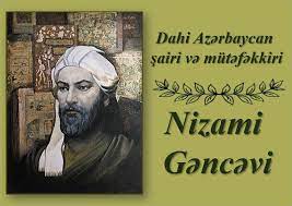 Dahi Azərbaycan şairi və mütəfəkkiri Nizami Gəncəvi