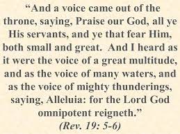 Praise Ye The Lord. Praise God In His Sanctuary: Praise Him In The  Firmament Of His Power. Praise Him For His Mighty Acts: Praise Him  According To His. - Ppt Download
