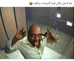 E7twaa آحتواء On Instagram حصل Funny Photo Memes Anime Funny Funny