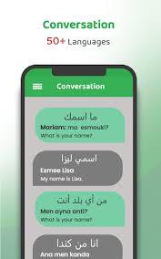 Learn arabic free apk is a education apps on android. Download Learn Arabic For Beginners Free Arabic Learning Free For Android Learn Arabic For Beginners Free Arabic Learning Apk Download Steprimo Com