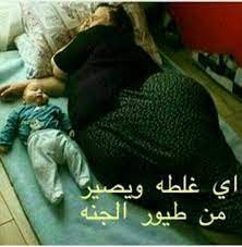 افلام سكس عربي و اجنبى سكس نسوانجى محجبات سكس مترجم عربى احترافى مترجمة عالمى محجبة سكس جماعى امهات محارم الام مصرى صور مقاطع اخ واختة خليجى اغتصاب وعنف نيك اخت. ØµÙˆØ± Ù…Ø¶Ø­ÙƒÙ‡ Ø±ÙˆÙ…Ø§Ù†Ø³ÙŠÙ‡ Ø±ÙˆÙ…Ø§Ù†Ø³ÙŠ Ù…Ø¶Ø­Ùƒ ÙŠÙ„Ù‡ÙˆÙŠ Ø¹Ù„ÙŠÙ‡ Ø±Ù…Ø²ÙŠØ§Øª