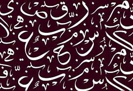وما رونقُ الدُّنيا بباقٍ لأهلها *** وما شدَّةُ الدُّنيا بضرْبةِ لازِمِ لهذا وهذا مُدَّةٌ سوف تنقضي *** ويُصبِحُ ما لاقيتُهُ حلم حالكِ. Ø£ÙØ¶Ù„ 100 Ù…Ù† Ø§Ù„Ø£Ø³Ù…Ø§Ø¡ Ø§Ù„Ø¹Ø±Ø¨ÙŠØ© Ù…Ø¹ Ø§Ù„Ù…Ø¹Ø§Ù†ÙŠ Ø§Ù„Ø¬Ù…ÙŠÙ„Ø© Ù„Ù„Ø£Ø·ÙØ§Ù„ Ø§Ù„Ø¨Ù†ÙŠÙ†