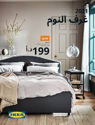 غرف النوم 2021 الصفحة 1