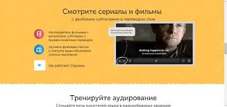 сплетница 1 сезон 1 серия на английском с английскими субтитрами Quick Tip 19 10 Sajtov S Dvojnymi Subtitrami Dlya Trenirovki Vospriyatiya Anglijskogo Na Sluh Vocabulary Booster