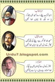 Pin by Munzleen Ahmed on Mix Poetry | Writing poetry, Urdu poetry ...
