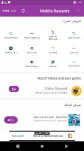 Earn kicks for gift cards for electronics at best buy, groceries at target, goods from amazon & walmart. Giveaway Free Gift Cards Win Real Rewards For Android Apk Download