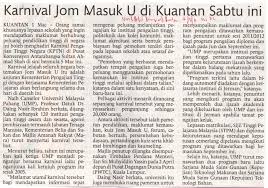 Permohonan upu 2019 online ke ipta/ua ilka dan politeknik sesi 2021/2022 online. Karnival Jom Masuk U Di Kuantan Sabtu Iniump News