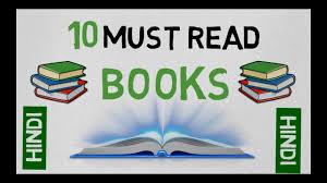 Top 10 Books You Must Read Before You Die Hindi By Seeken Hindi Books Reading Books