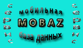 Uznat Fio Po Nomeru Mobilnogo Telefona Kak Uznat Familiyu Cheloveka Po Nomeru Mobilnaya Baza Dannyh