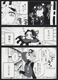はみこ on twitter anime bướm hai hước