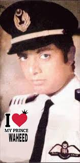 NEWLY WEDDED WAHEED AND SALMA MURAD)