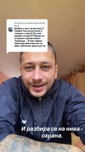 Отговаряне на @Be Real #fyp