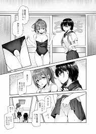 えろ まっ さ