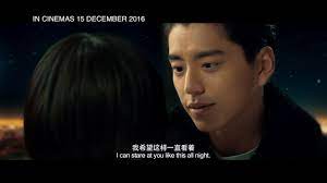 With ni ni, wallace huo, su ma, talu wang. 28å²æœªæˆå¹´suddenly Seventeen Malaysia Official Trailer Youtube