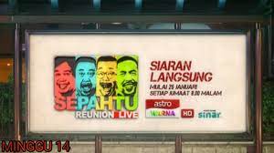 Check spelling or type a new query. Tonton Sepahtu Reunion Live 2019 Minggu 14 Oh Hiburan