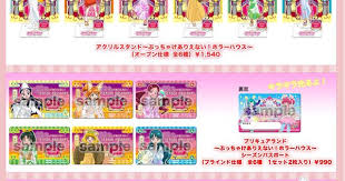 プリキュア プリティストア on twitter プリキュア ホラー ブッキー