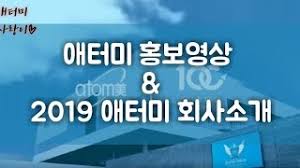 쭈꾸미 볶음을 먹으러 더 냄비에 방문했습니다. ì• í„°ë¯¸ New Zealand Branch Manager
