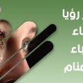 مامعنى حل اسئلة رياضيات ن في المنام للعزباء. ØªÙØ³ÙŠØ± Ø§Ù„Ø§Ù…ØªØ­Ø§Ù† Ùˆ Ø§Ù„Ø§Ø®ØªØ¨Ø§Ø± ÙÙŠ Ø§Ù„Ù…Ù†Ø§Ù… ÙˆÙ‡Ù„ ÙŠØ±Ù…Ø² Ø§Ù„Ø§Ù…ØªØ­Ø§Ù† ÙÙŠ Ø§Ù„Ù…Ù†Ø§Ù… Ø¥Ù„Ù‰ Ø§Ù„ÙØ´Ù„ Ø§Ø±Ø¨ Ø­Ø¸