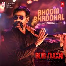 Telugu songs with high quality. ØªÙˆÙ‚Ù Ù„Ù…Ø¹Ø±ÙØ© ÙÙŠ Ø§ØªØ¬Ø§Ù‡ Ø¹Ù‚Ø§Ø±Ø¨ Ø§Ù„Ø³Ø§Ø¹Ø© Ø³Ù†Ø© Ø¬Ø¯ÙŠØ¯Ø© Telugu Mp3 Songs Free Download For Mobile Miller Blog Com