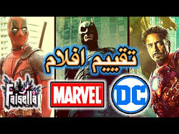بليد مصاص الدماء بطل مارفل كومكس Youtube