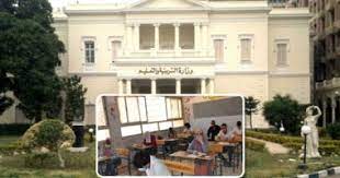 ‎وزارة التربية والتعليم المصرية‎, cairo, egypt. 7 Ù‚Ø±Ø§Ø±Ø§Øª Ù‡Ø§Ù…Ø© Ø¨Ø´Ø£Ù† Ø§Ù…ØªØ­Ø§Ù† Ø§Ù„Ø·Ù„Ø§Ø¨ Ø¨Ø§Ù„ØªÙŠØ±Ù… Ø§Ù„Ø£ÙˆÙ„ ÙˆØ§Ù„Ø¯Ø±Ø§Ø³Ø© ØªØ¹Ø±Ù Ø¹Ù„ÙŠÙ‡Ø§ Ø§Ù„ÙŠÙˆÙ… Ø§Ù„Ø³Ø§Ø¨Ø¹