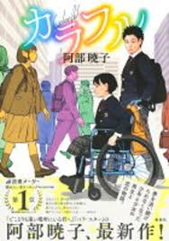 2024年3月に読んだ新作おすすめ本 文庫・単行本編 - 読書する日々と備忘録
