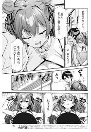 Renai Flops Chapter 1 Raw - Rawkuma