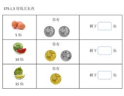 Collection of exercises and problems. Math Malaysia S Coin V Count The Balance Money Worksheets Math Worksheets