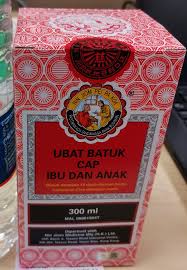 Kapolsek maesa kompol elia maramis mengatakan, perbuatan ibu dan anak yang melakukan hubungan badan tersebut sebenarnya sudah diketahui anak perempuannya. Ubat Batuk Cap Ibu Dan Anak 300ml Everything Else Others On Carousell