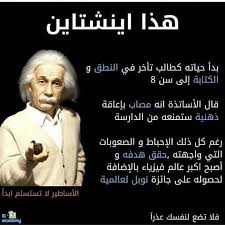 اينشتاين Memes Ecards Ecard Meme